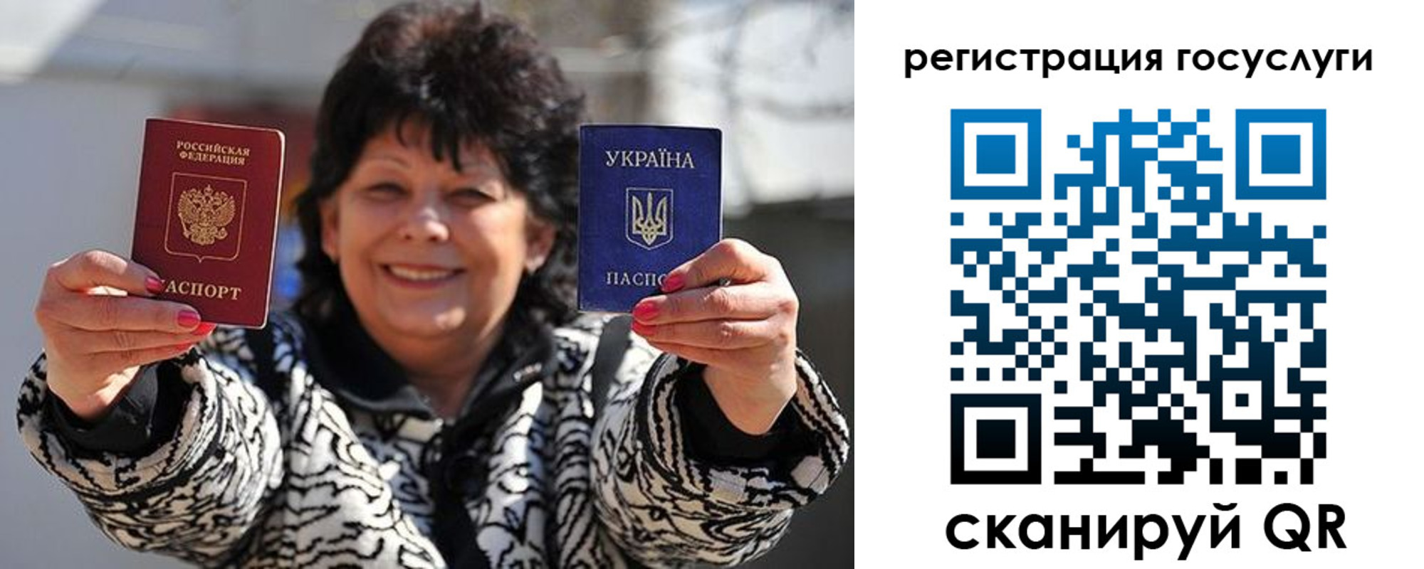 временная прописка в Острогожске